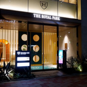 The Royal Park Hotel Ginza 6-chome (Tokyo), entrée de l'hôtel