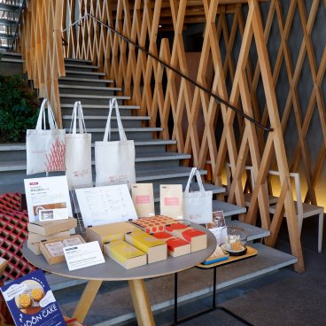 Sunny Hills (Tokyo), aperçu des produits en vente de la pâtisserie taïwanaise