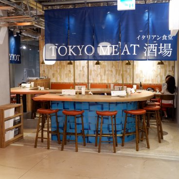 Tokyu Plaza Harajuku (Harakado), restaurant japonais avec comptoir Tokyo Meat