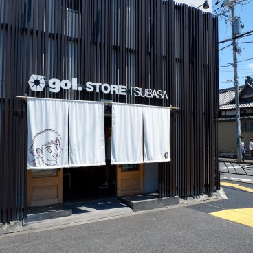 gol. STORE TSUBASA (Tokyo), entrée de la boutique de vêtements de football
