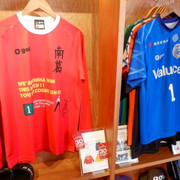 gol. STORE TSUBASA (Tokyo), maillots de foot à l'effigie du manga Captain Tsubasa