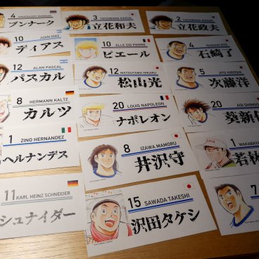 gol. STORE TSUBASA (Tokyo), étiquettes de présentation des joueurs du manga Captain Tsubasa