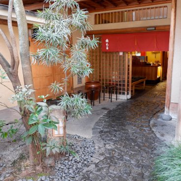 Gontaro Honten (Kyoto), entrée du restaurant traditionnel 2