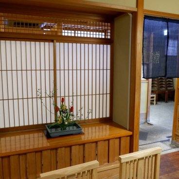 Gontaro Honten (Kyoto), décoration japonaise de style Sukiya-zukuri du restaurant