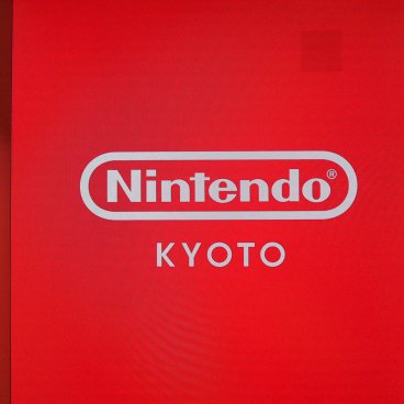 Nintendo Kyoto (Takashimaya), logo de la boutique officielle
