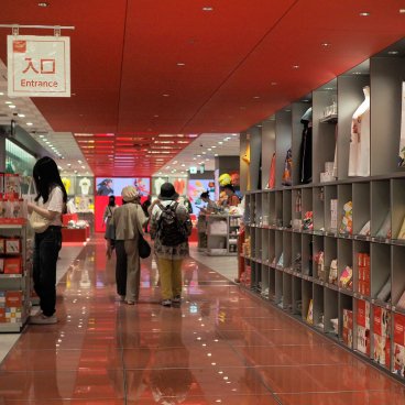 Nintendo Kyoto (Takashimaya), entrée de la boutique officielle