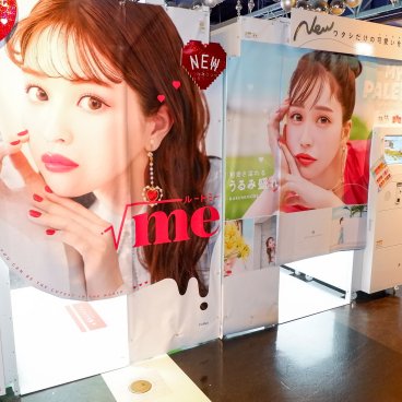 Tokyo Joypolis (Odaiba), photomatons Purikura