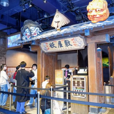 Tokyo Joypolis (Odaiba), attraction Mystic Mansion -Tale of Pandemonium-