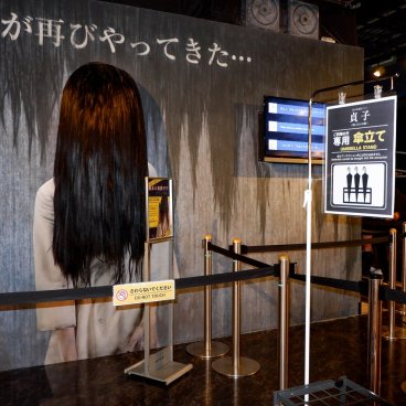 Tokyo Joypolis (Odaiba), attraction She’s on her way… SADAKO -The Curse Psychic Manor-
