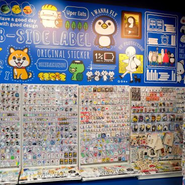 Tokyo Joypolis (Odaiba), mur de stickers dans la boutique de souvenirs