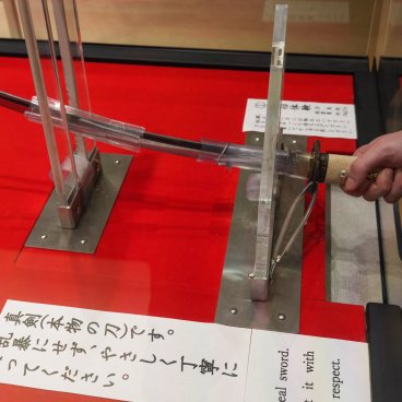Atsuta-jingu (Nagoya), exemple de Katana à manipuler au musée Kusanagi-kan