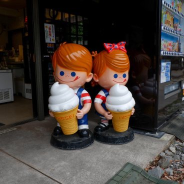 Château de Matsuyama (Shikoku), Boutique de souvenirs
