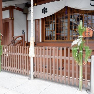 Asakusa (Tokyo), enceinte du temple Chokoku-ji en début d'année 3