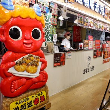 Odaiba Takoyaki Museum (Tokyo), comptoir Akaoni du food court