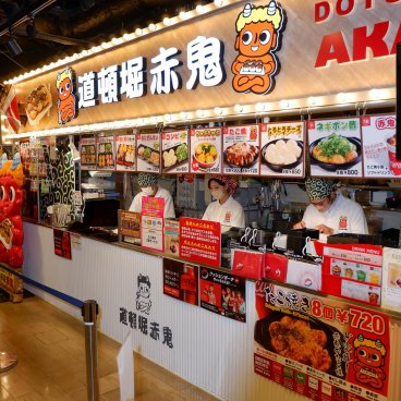 Odaiba Takoyaki Museum (Tokyo), comptoir Akaoni du food court 2