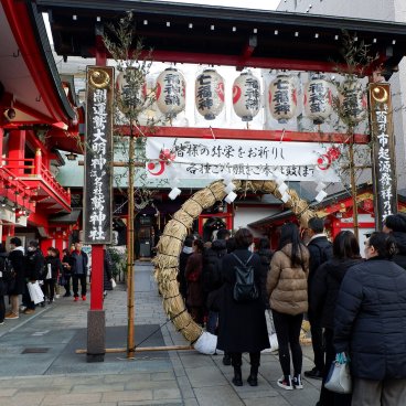 Asakusa Otori-jinja (Tokyo), foule au sein du sanctuaire pour Hatsumode début janvier