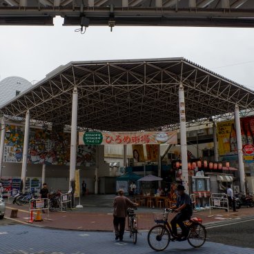 Hirome Ichiba (Kochi), entrée du marché alimentaire 2