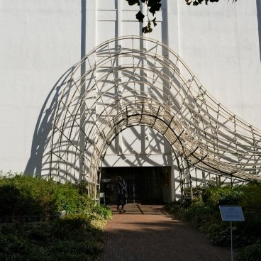 Université de Waseda (Tokyo), bibliothèque Haruki Murakami (The Waseda International House of Literature)