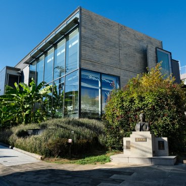 Waseda (Tokyo), musée commémoratif Natsume Soseki