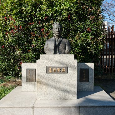 Waseda (Tokyo), buste de Natsume Soseki devant son musée commémoratif 