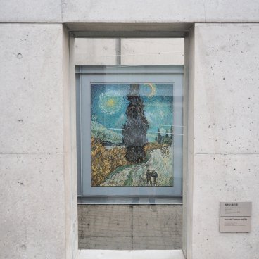 Garden of Fine Arts, Kyoto, Fresque en céramique Route avec un cyprès et une étoile, d'après Vincent Van Gogh