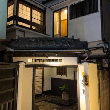 Kagurazaka Irori Yakiniku Gion (Tokyo), entrée du restaurant