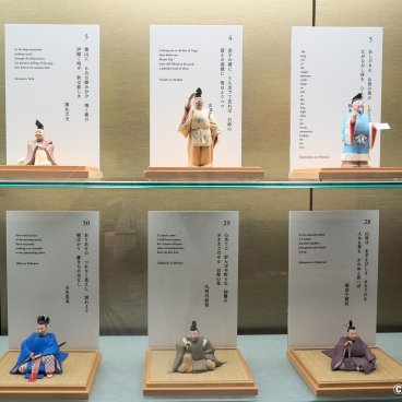 Saga Arashiyama Museum of Arts & Culture (Kyoto), exposition des 100 poèmes Hyakunin Isshu avec figurines