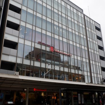 Kyoto Takashimaya, entrée Shijo-Dori West Entrance du bâtiment T8