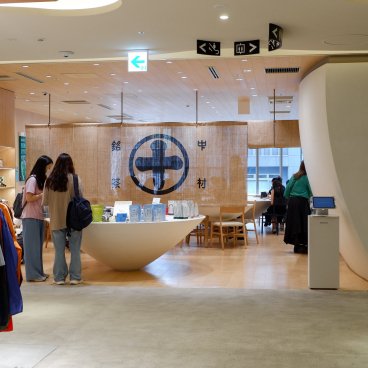 Kyoto Takashimaya, salon de thé Nakamura Tokichi Shijoten à l'étage 3F du bâtiment T8