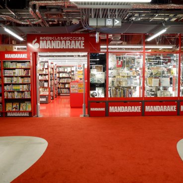 Kyoto Takashimaya, magasin Mandarake à l'étage 4F du bâtiment T8