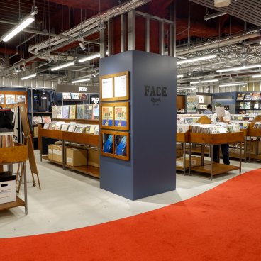 Kyoto Takashimaya, magasin Face Records à l'étage 4F du bâtiment T8