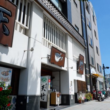 Tsukiji (Tokyo), devanture de restaurant de fugu Tentake