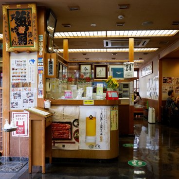 Tsukiji (Tokyo), accueil du restaurant de fugu Tentake