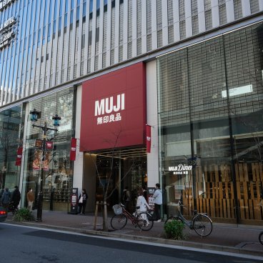 Muji Ginza Flagship Store (Tokyo), Façade du magasin