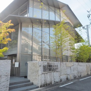 Musée d'art Fukuda (Kyoto), Entrée du musée