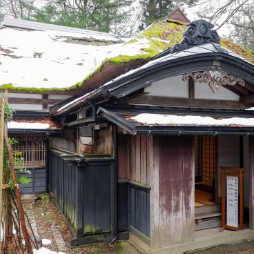 Maison de samurai Aoyagi-ke (Kakunodate), Entrée secondaire de la maison principale Aoyagi
