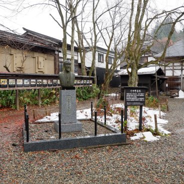 Maison de samurai Aoyagi-ke (Kakunodate), Buste de Odano Naotake