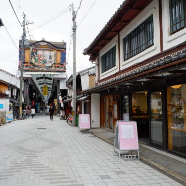 Nagahama, Entrée de l'arcade couverte Ootemon-dori shotengai