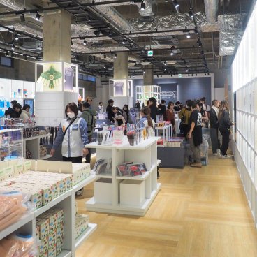 Nintendo Museum (Uji, Kyoto), boutique officielle du musée