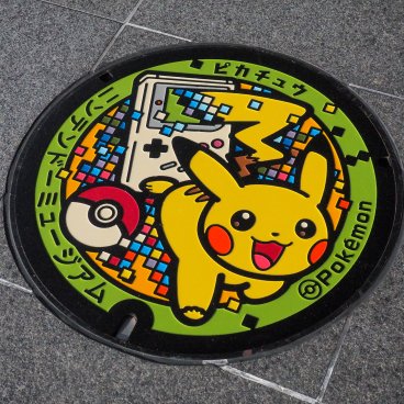 Nintendo Museum (Uji, Kyoto), plaque d'égout Pokemon