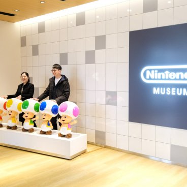 Nintendo Museum (Uji, Kyoto), entrée du musée