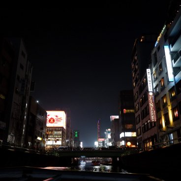 Osaka River Fantasy, croisière nocturne sur la rivière Dotombori