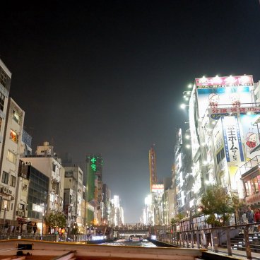 Osaka River Fantasy, croisière nocturne sur la rivière Dotombori 2