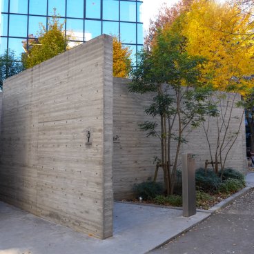 The Tokyo Toilet (Shibuya), toilettes du parc Ebisu, Masamichi Katayama / Wonderwall