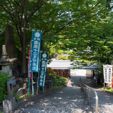 Kosho-ji (Nagoya), escalier dans l'enceinte du temple