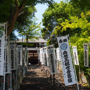 Kosho-ji (Nagoya), vue sur les escaliers et le pavillon Kannon-do