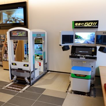 The Royal Park Hotel Kyoto Umekoji, exemplaires de simulateur de conduite de train