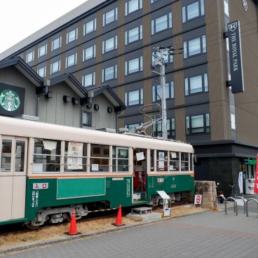 The Royal Park Hotel Kyoto Umekoji, façade de l'hôtel et locomotive ancienne de tram