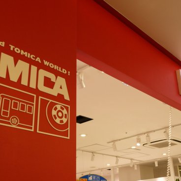 Tokyo Skytree, Town Solamachi, boutique Tomica officielle