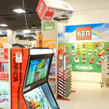 Nagoya Legoland, espace jouets du magasin Furniture Dome, rayons Tomica